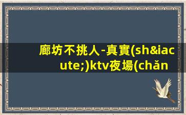 遂寧夜總會(huì)招聘