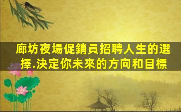 吳忠酒吧招聘