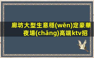 四川夜場(chǎng)招聘