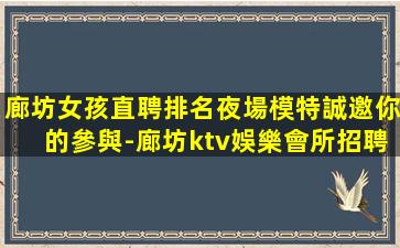 銀川KTV招聘