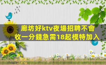 西安夜總會招聘