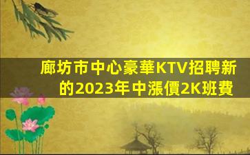 瀘州酒吧招聘