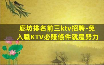 鹽城夜場(chǎng)招聘