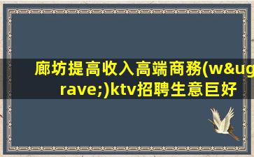 保山酒吧招聘
