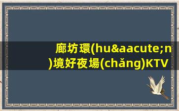鶴壁夜場(chǎng)招聘