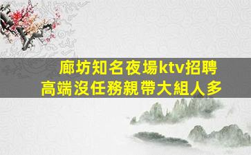 宜春夜場招聘