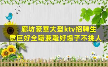 張家界酒吧招聘