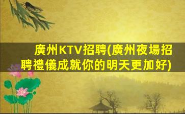 寶雞酒吧招聘
