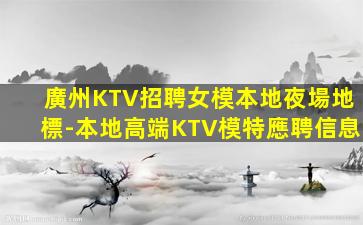 商洛夜場招聘