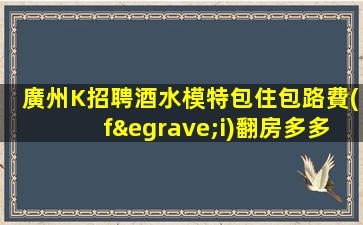 黃石KTV招聘