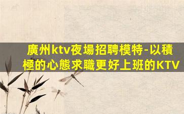 三沙酒吧招聘