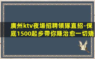 寧波酒吧招聘
