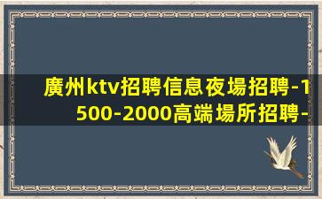 武威酒吧招聘