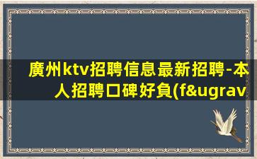 鹽城夜場招聘