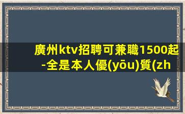 新鄉(xiāng)酒吧招聘