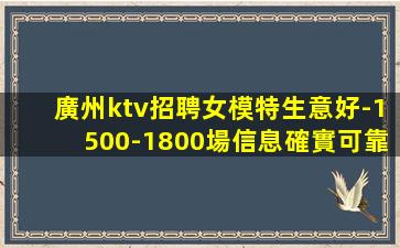 福州夜總會招聘