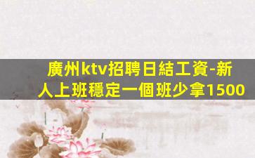 甘肅酒吧招聘