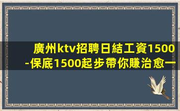 巴中夜場招聘