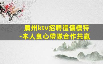 安徽酒吧招聘
