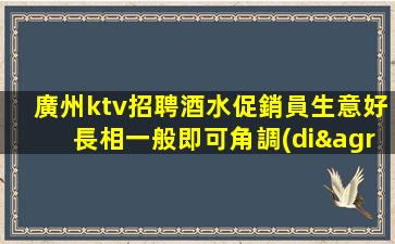 雞西酒吧招聘