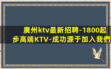 岳陽夜總會招聘