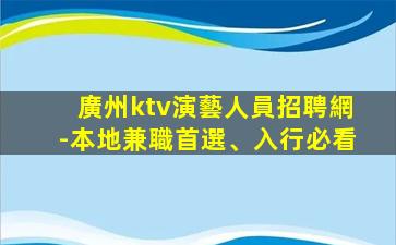 濟寧酒吧招聘