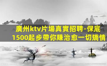 駐馬店酒吧招聘