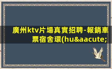 忻州夜場招聘
