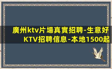 昌都夜場招聘