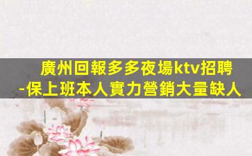 嘉興酒吧招聘