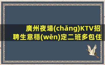 連云港酒吧招聘