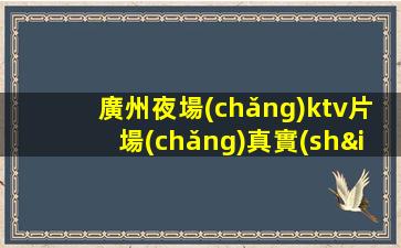 玉溪夜場(chǎng)招聘