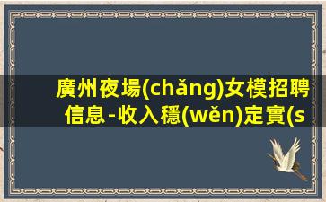 昌都KTV招聘