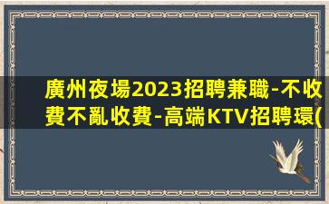 銅川酒吧招聘