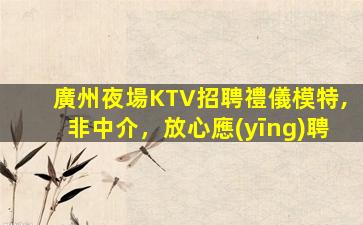 浙江酒吧招聘