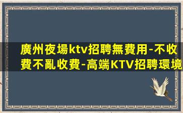北海酒吧招聘