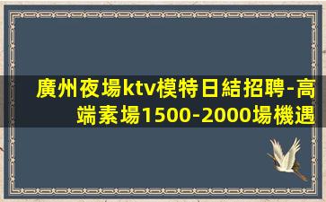 金昌酒吧招聘
