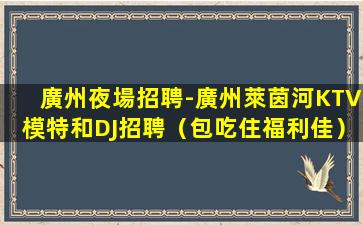 酒泉酒吧招聘