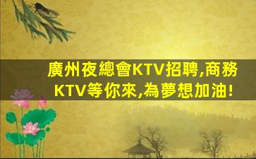 江西酒吧招聘