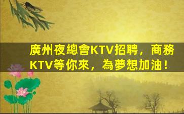 江西酒吧招聘