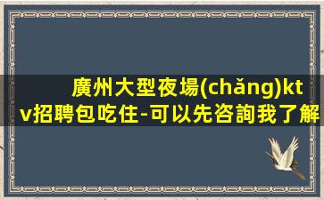 廣元酒吧招聘