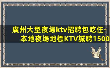 晉中酒吧招聘