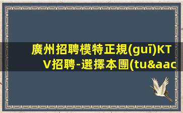 邯鄲酒吧招聘