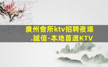 三明酒吧招聘