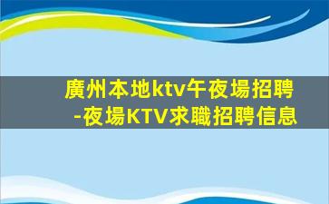 漢中酒吧招聘