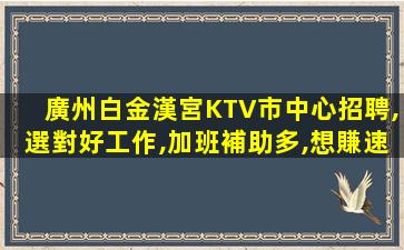 贛州酒吧招聘