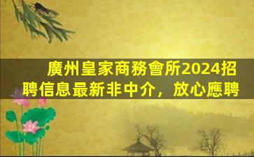 青島酒吧招聘