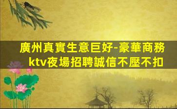 綿陽夜場招聘