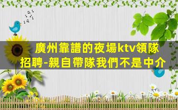青海夜場招聘