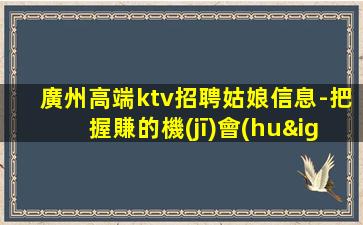 東莞酒吧招聘